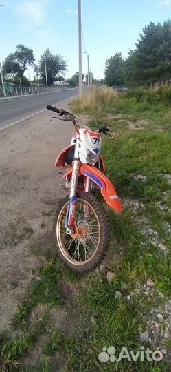 Мотоленд 250кубов