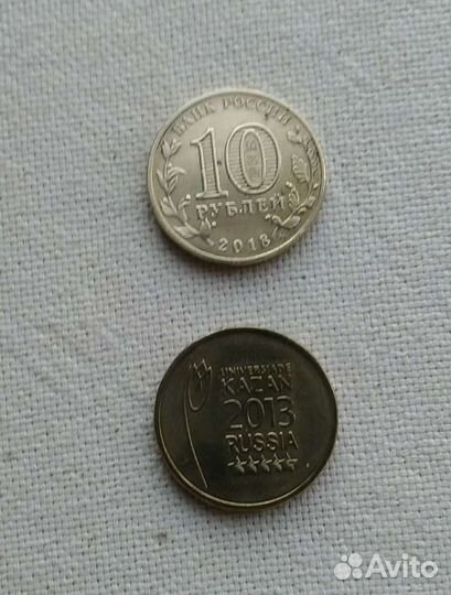 Универсиада 2013