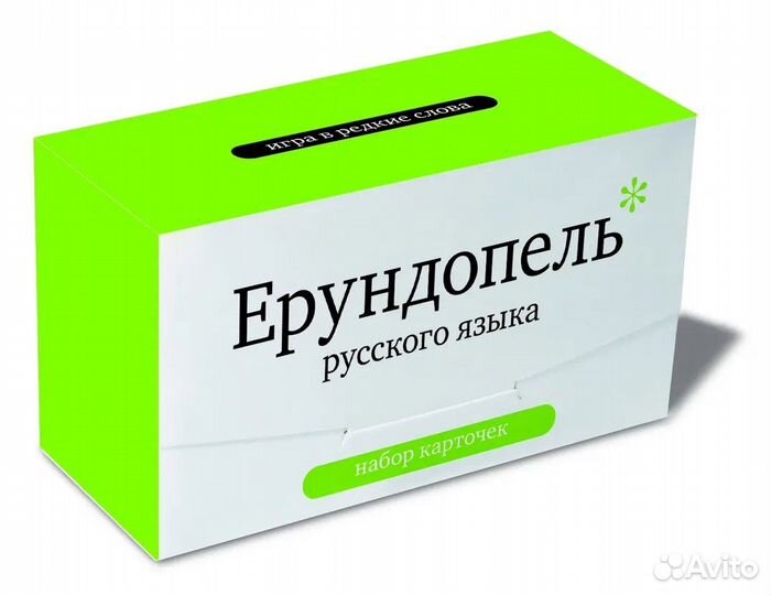 Карточные игры