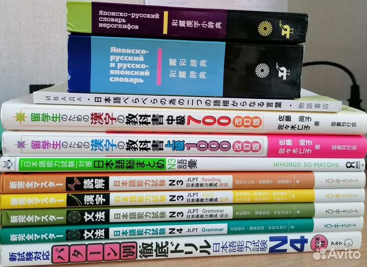 Учебники по японскому языку