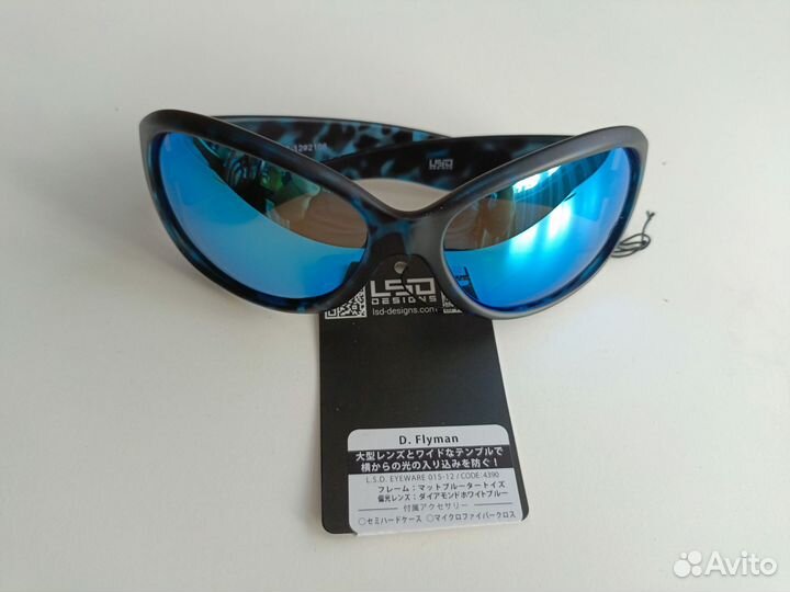 Очки поляризационные LSD designs code:4390
