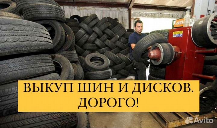 205/60 R16 Зимние колеса