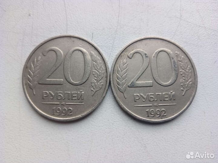 Монеты 1992-1993(читайте описание)