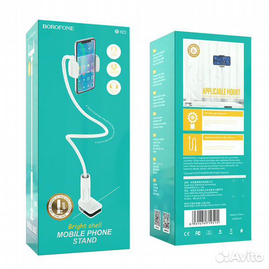 Borofone BH23 Bright shell/ Гибкий держатель для т