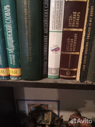 Книги по медицине, учебники