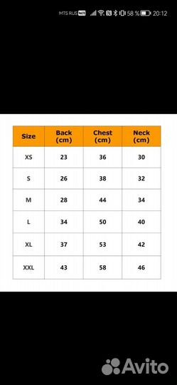 Дождевик, обувь для собак