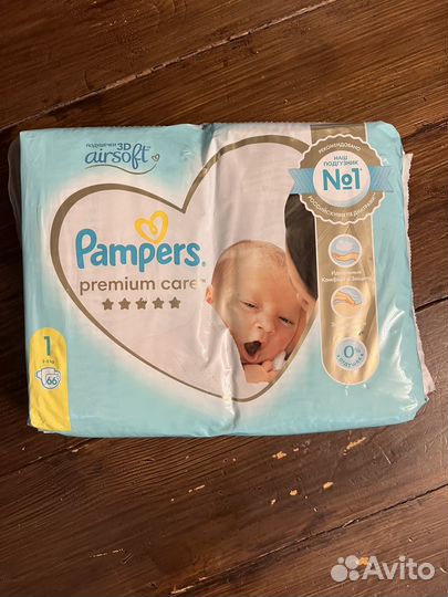 Подгузники трусики pampers