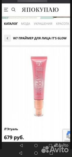 Косметика пакетом