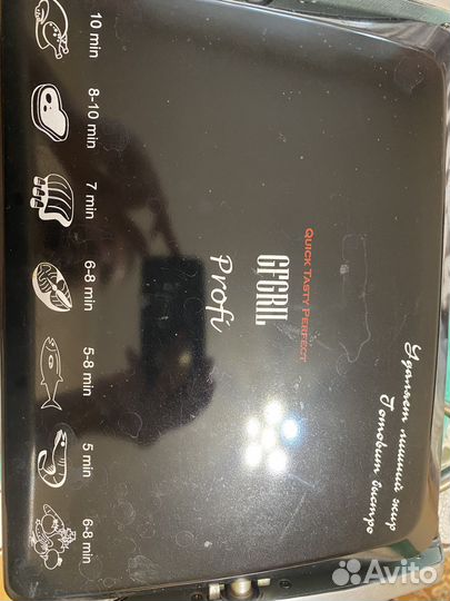 Электрогриль gfgril