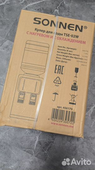 Кулер для воды sonnen Tse-02w Нагрев/охлаждение