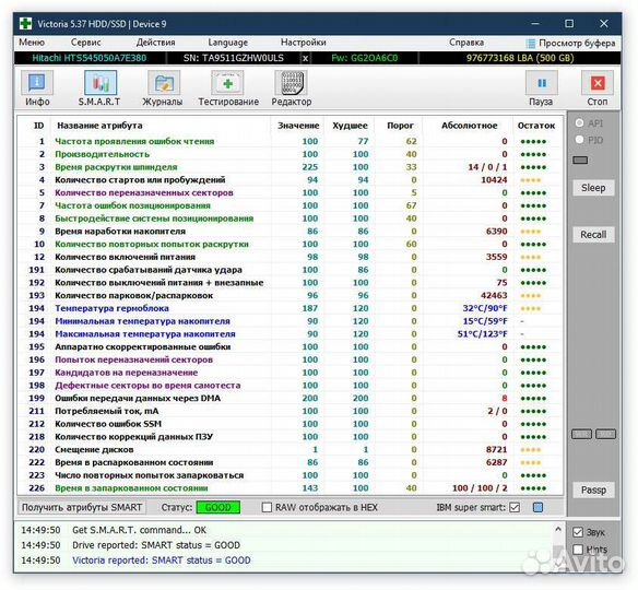 Hitachi 500 GB HDD 2.5