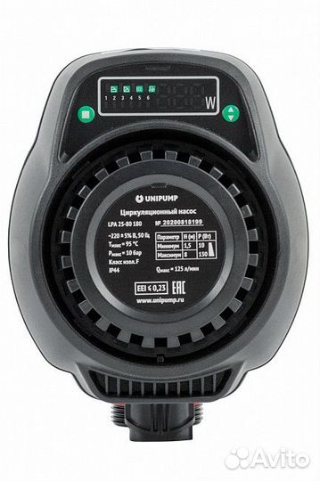 Циркуляционный насос