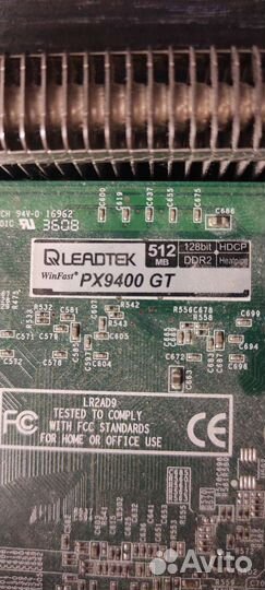 Комплект для пк