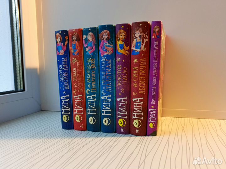 Книги серии 