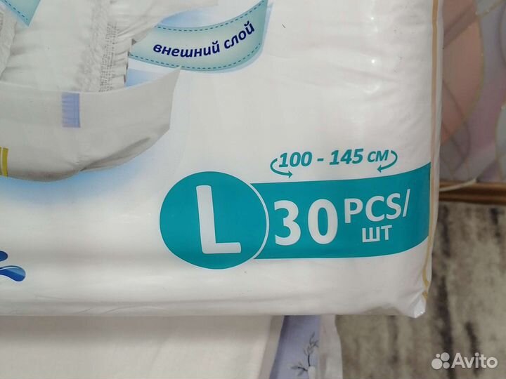 Памперсы для взрослых Л (3)