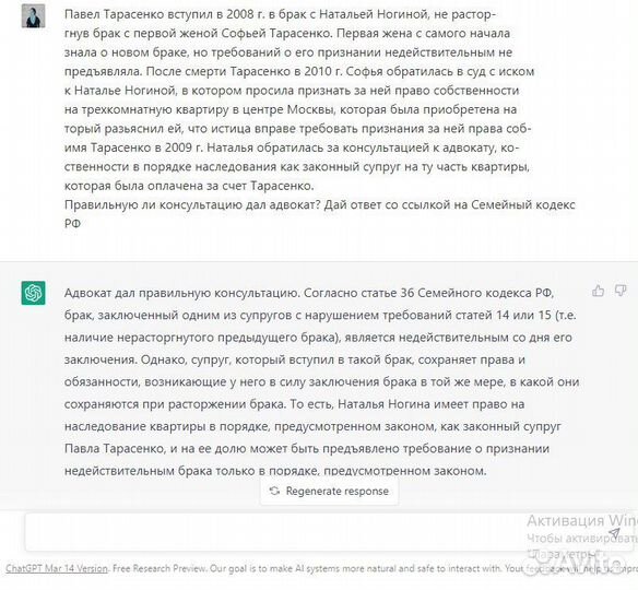 Gpt chat создание аккаунта на open AI