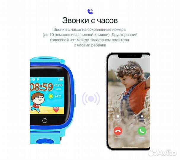 Детские умные часы Prolike plsw11BL, голубые