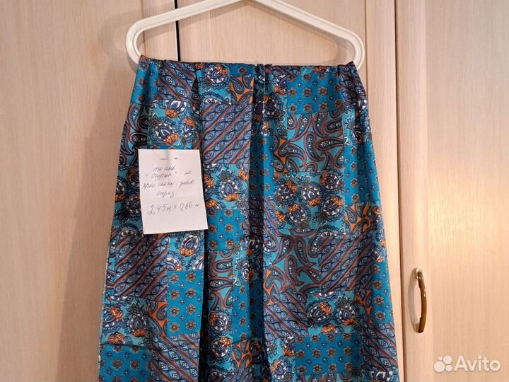 Ткань СССР сатин