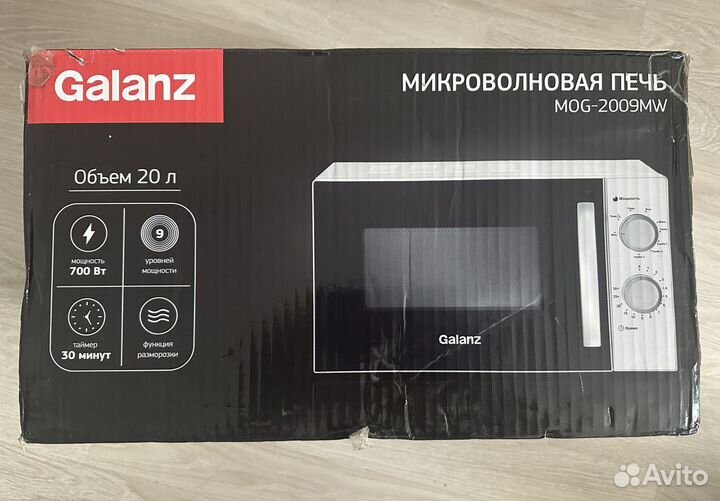 Микроволновка новая 700w 20л, микроволновая печь