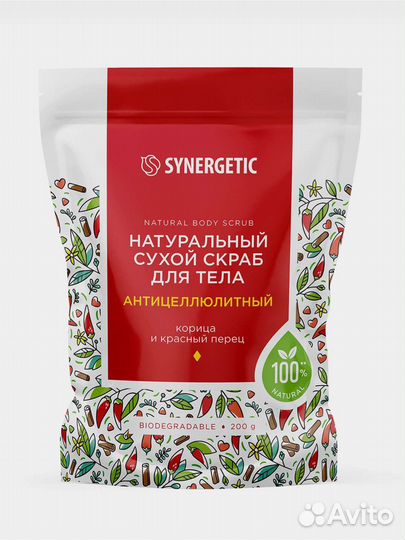 Скраб для тела