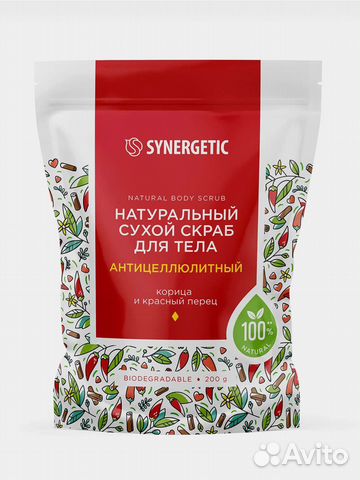 Скраб для тела