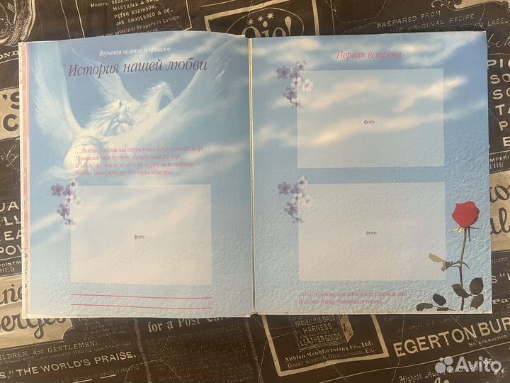 Альбом для фото свадебный