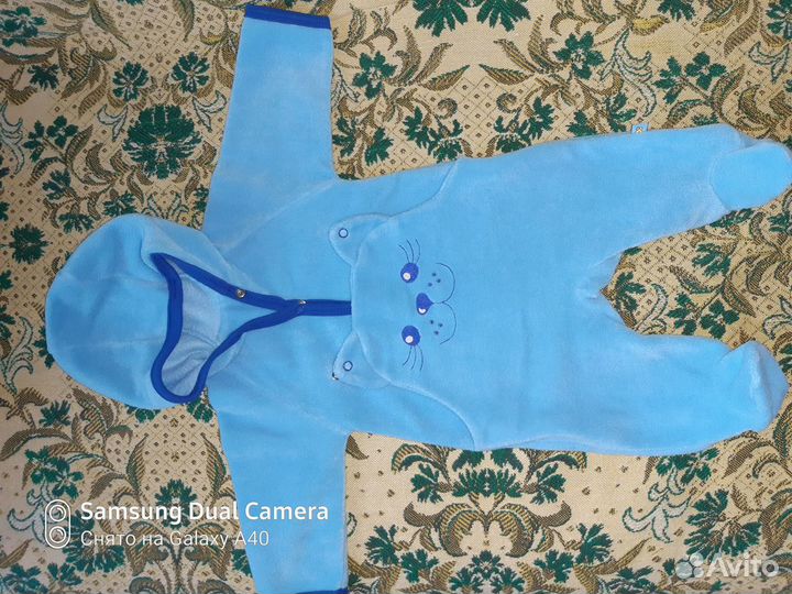 Комбинезон