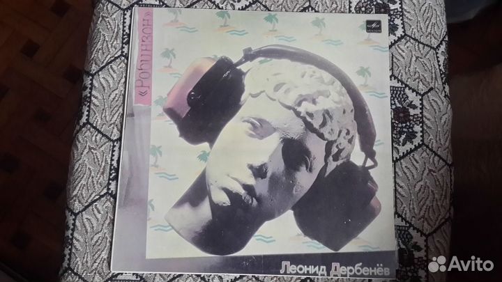 105 виниловых пластинок. Часть 1