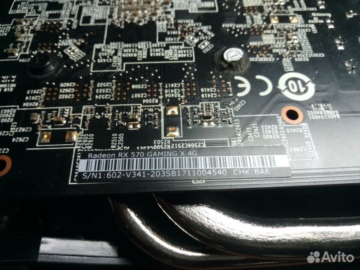 7 шт. Radeon RX570