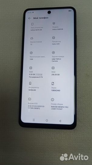 Infinix Note 30, 8/256 ГБ