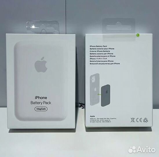 Powerbank Apple magsafe battery pack