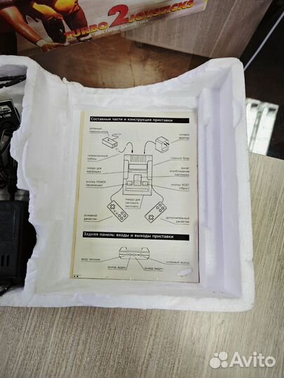 Игровая приставка dendy из 90 х