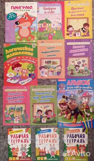 Новые Развивающие книжки, прописи