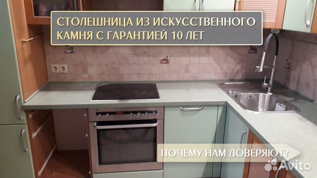 Столешница на кухню из искусственного камня кварц