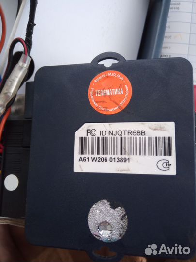 Сигнализация старлайн бу а61