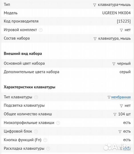 Беспроводная клавиатура + мышь Logitech Mk 235