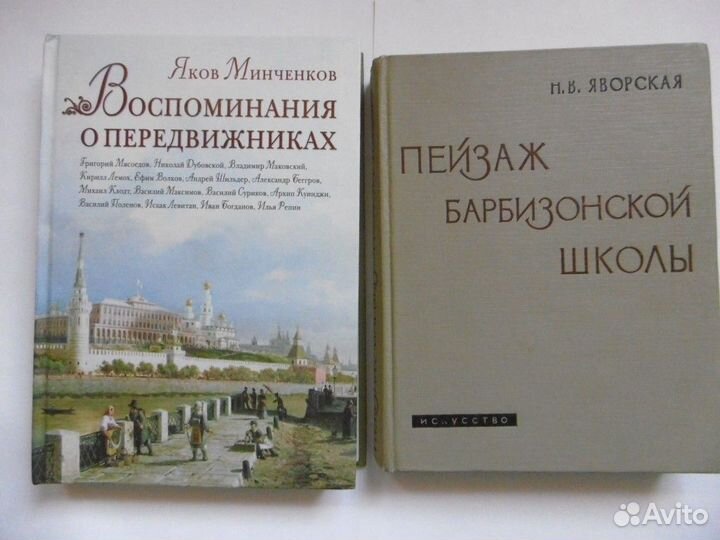 Книги по культуре и искусству