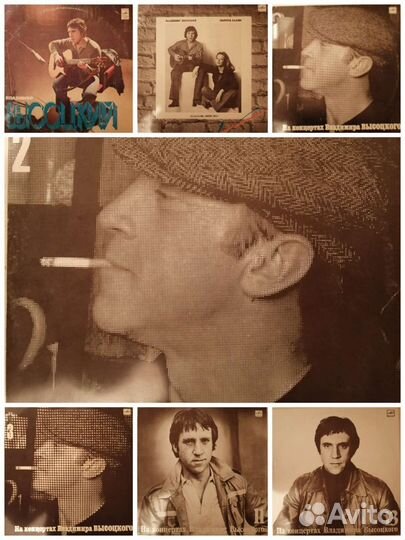 Виниловые пластинки СССР эстрада