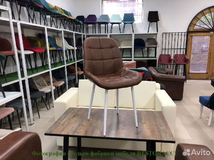 Стул опт розница