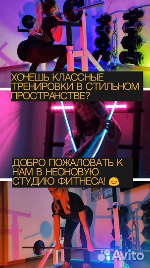 Фитнес тренер/кинезиолог со своей фитнес студией