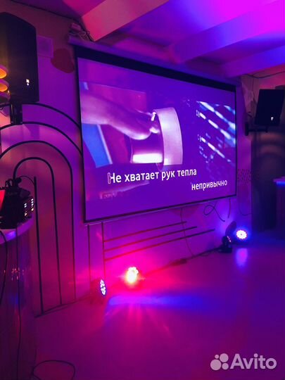 Караоке оборудование в аренду