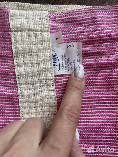 Бандаж для беременных и после родов