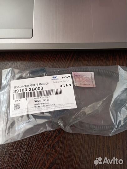 Датчик положения коленвала Hyundai/Kia 391802B000
