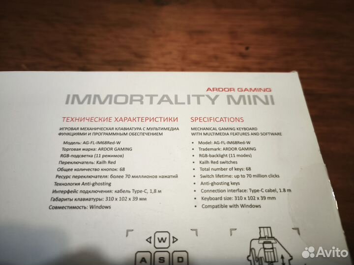 Ardor gaming immortality mini