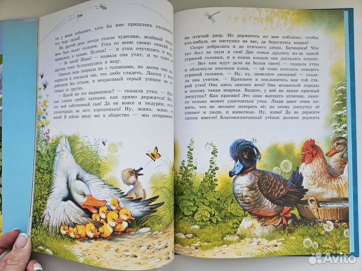 Детская книга новая