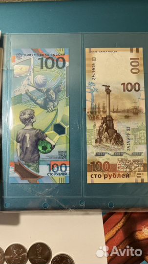 Монеты и купюры