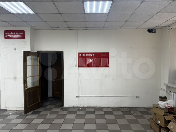 Свободного назначения, 92 м²