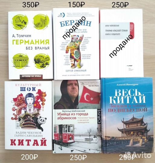 Книги из серии 