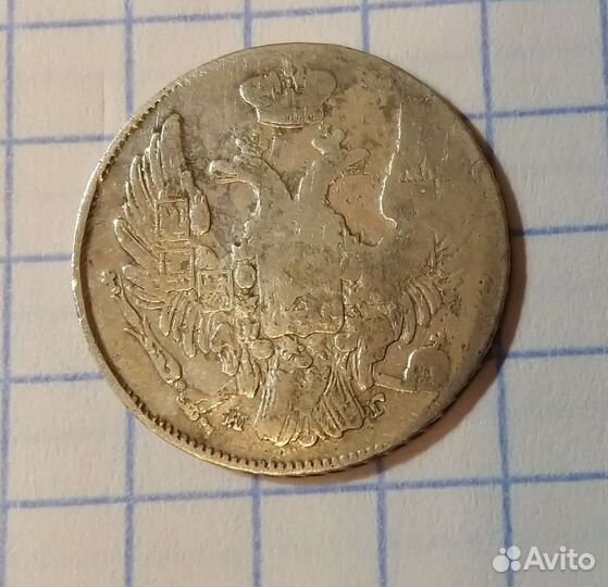 Серебряные Монеты
