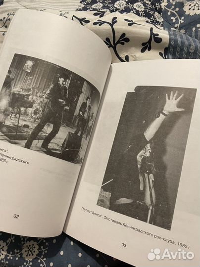 Алиса книга